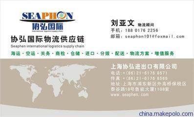 外高桥保税区红酒进口清关全攻略 代理报关、参展酒与样品酒通关详解