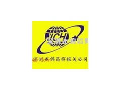 探索深圳代理报关与进出口服务的便捷之路